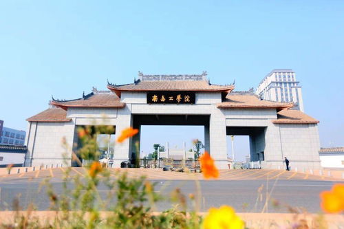 报考南昌工学院专科的十大理由