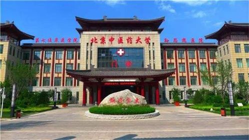北京中医药大学孙思邈医院成为全国细菌耐药监测网成员