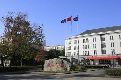 章程 帮 浙江中医药大学2021年本科招生章程