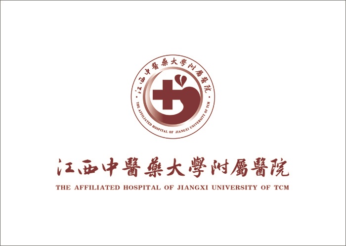 江西省中医院-江西省骨伤医院—江西中医药大学附属医院