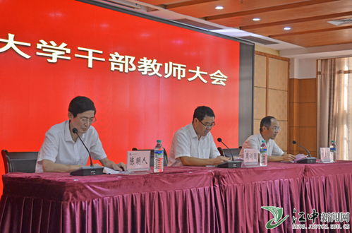 省委决定 陈明人任江西中医药大学党委书记