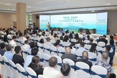 “香”遇彭州,共创未来!2025中医香疗产业发展大会在彭举行