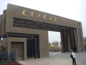 天津工业大学产品设计协会章程