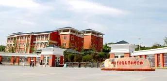 绵阳单招院校 四川中医药高等专科学校