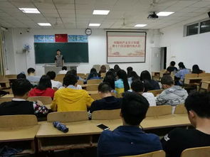 学习团十八大 江西中医药大学的青年们这样说