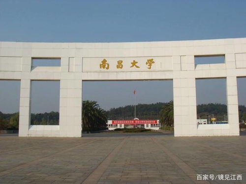 江西南昌大学最牛的专业,全国排名第三,省内找工作非常吃香