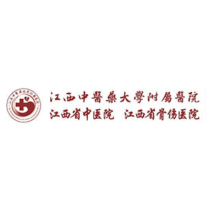 江西中医药大学附属医院