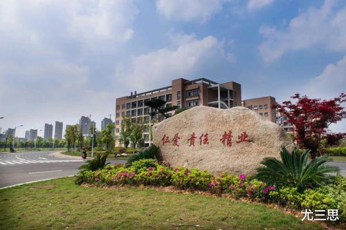 南昌医学院与江西中医药大学科技学院转设发展及专业设置概况