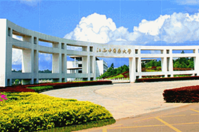 2019江西一本大学排名及分数线 南昌大学居首,江西中医药大学入围