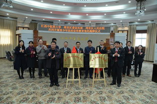 江西中医药大学与湾里区共建青少年法治宣传教育基地正式揭牌