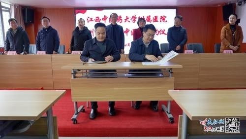 携手并进，共筑健康新篇章 江西中医药大学附属医院与临川区中医院成立紧密型医联体